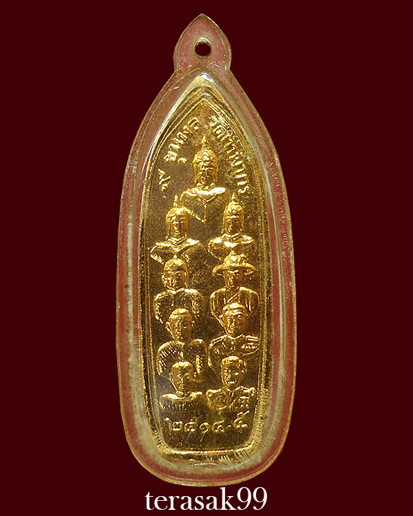 เหรียญพระประจำวัน(วันอาทิตย์) หลัง9ยอดขุนพล วัดเทพากร ธนบุรี หลวงพ่อกวย,หลวงกวยร่วมปลุกเสก