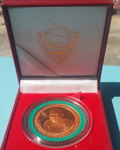 เหรียญสมเด็จพระญาณสังวร สมเด็จพระสังฆราช สกลมหาสังฆปรินายก ปี2539 เนื้อทองแดง กล่องเดิมๆ