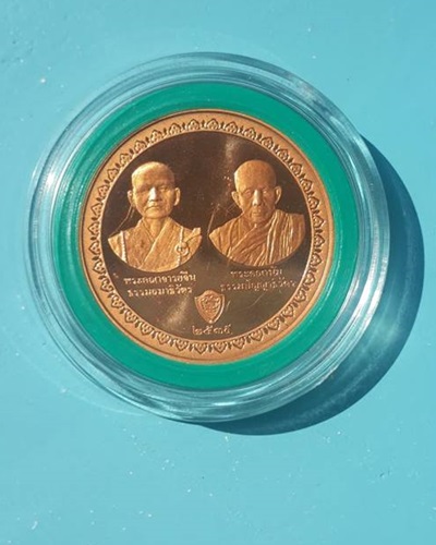 เหรียญสมเด็จพระญาณสังวร สมเด็จพระสังฆราช สกลมหาสังฆปรินายก ปี2539 เนื้อทองแดง กล่องเดิมๆ