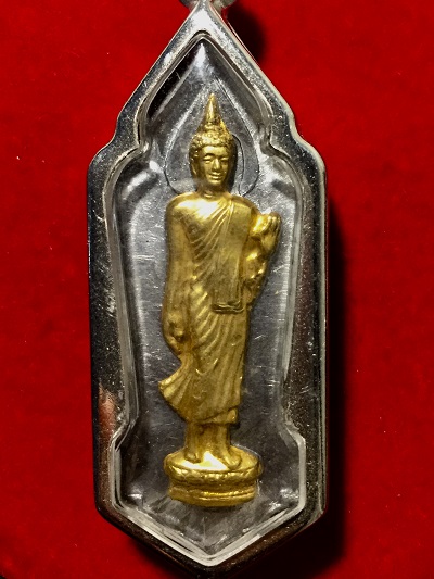 เหรียญพระพุทธ 25 ศตวรรษ หน้าทองเนื้อตะกั่ว