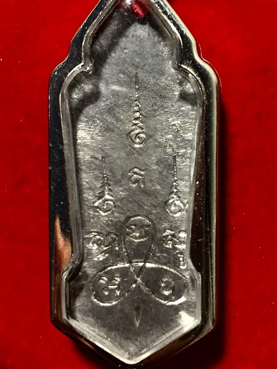 เหรียญพระพุทธ 25 ศตวรรษ หน้าทองเนื้อตะกั่ว