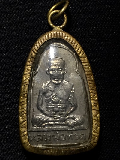 พระหลวงพ่อทวด  พิมพ์ซุ้มกอ ซุ้มชิด  เนื้อตะกั่ว  ปี2506