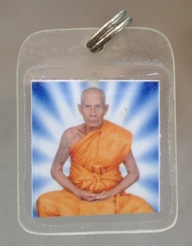 เริ่มที่10บาท รูปถ่าย หลังจารปากกา เลี่ยมพลาสติกเดิมๆ ไม่รู้ที่ ไม่ทราบที่ ไม่ทราบเกจิคณาจารย์