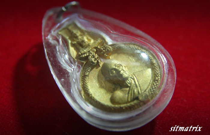 เหรียญหล่อรุ่น "น้ำเต้าดูดทรัพย์" เนื้อชนวนพิเศษ หลวงตาม้า วัดถ้ำเมืองนะ ศิษย์เอกหลวงปู่ดู่ วัดสะแก