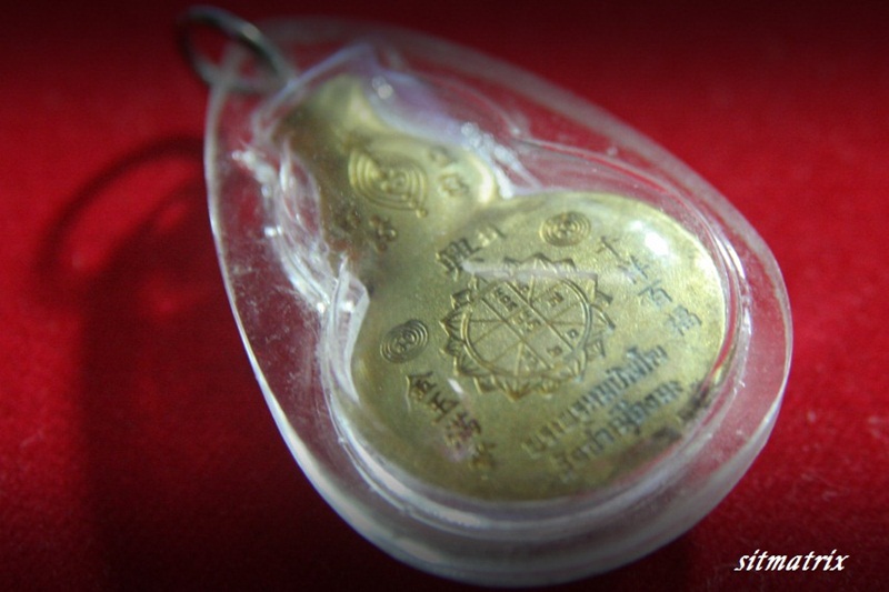 เหรียญหล่อรุ่น "น้ำเต้าดูดทรัพย์" เนื้อชนวนพิเศษ หลวงตาม้า วัดถ้ำเมืองนะ ศิษย์เอกหลวงปู่ดู่ วัดสะแก