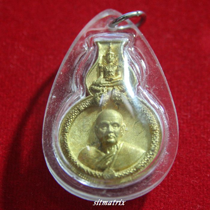 เหรียญหล่อรุ่น "น้ำเต้าดูดทรัพย์" เนื้อชนวนพิเศษ หลวงตาม้า วัดถ้ำเมืองนะ ศิษย์เอกหลวงปู่ดู่ วัดสะแก