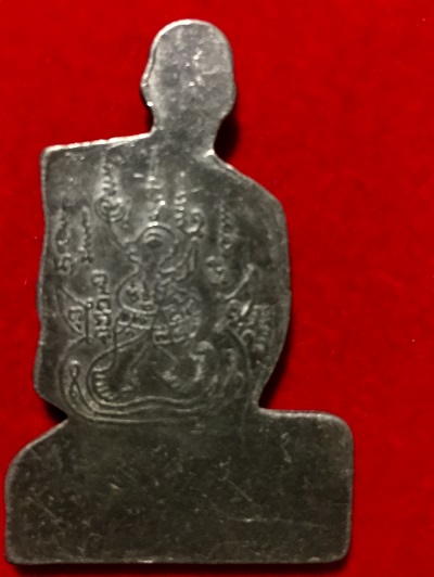 พระปั๊มรูปเหมือนหลวงปู่สิงห์  วัดป่าสาลวัน  เนื้อตะกั่ว  ปี2518