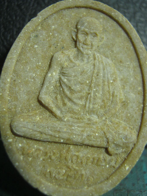 พระผงรูปเหมือน หลวงพ่อเกษม วัดพลับพลา 2517