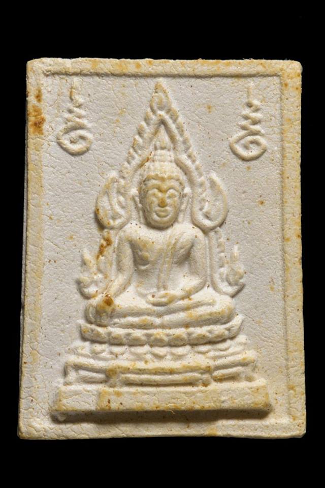 พระคำข้าว