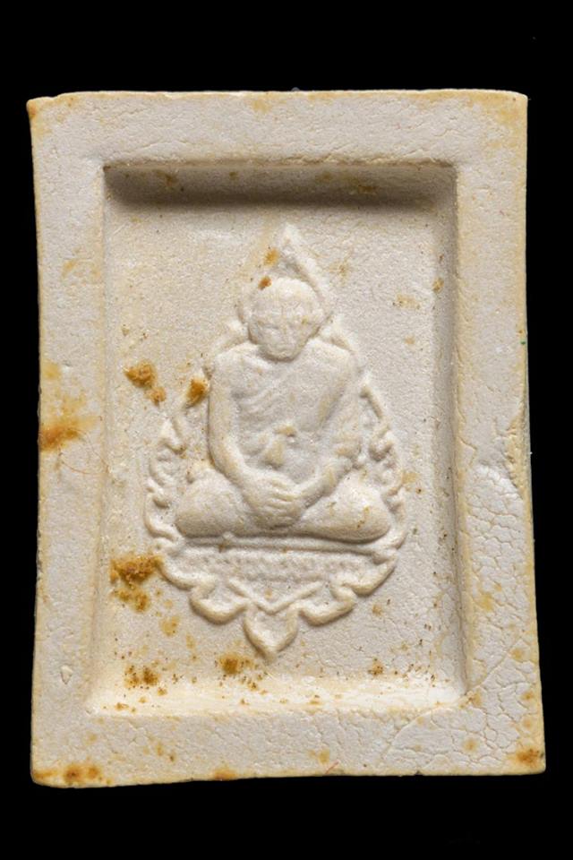 พระคำข้าว