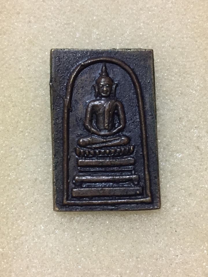 สมเด็จหล่อโบราณ เนื้อทองผสม หลวงพ่อแพ รุ่น 2 ปี 03