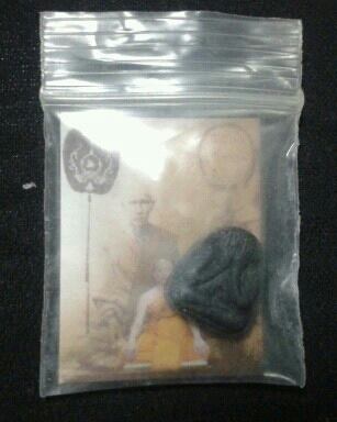 พระปิดตามหาลาภ พิมพ์จิ๋ว หลังอุ หลวงพ่อเณร วัดทุ่งเศษฐี