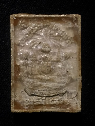 พระผงรูปเหมือนหลวงพ่อเกษม เขมโก  รุ่น บารมี ๘๑