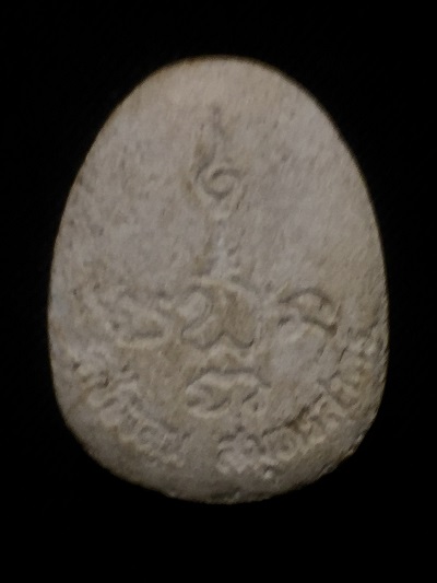 พระปิดตาหลวงพ่อแก้ว  วัดช่องลม