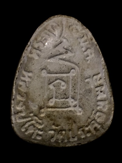 พระปิดตาหลวงปู่โต๊ะ  วัดประดู่ฉิมพลี  หลังยันต์นะ ที่ระฤก ๕ มี.ค.