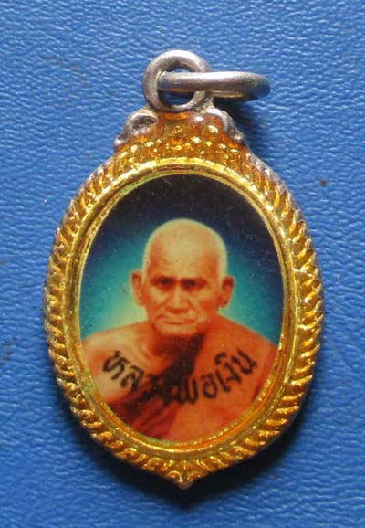 ล็อกเก็ตเคลือบเรซิ่น หลวงพ่อเงิน  วัดบางคลาน  จ.พิจิตร  รุ่น31