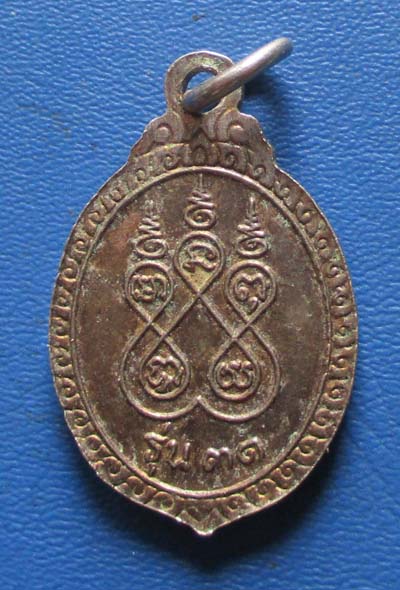 ล็อกเก็ตเคลือบเรซิ่น หลวงพ่อเงิน  วัดบางคลาน  จ.พิจิตร  รุ่น31