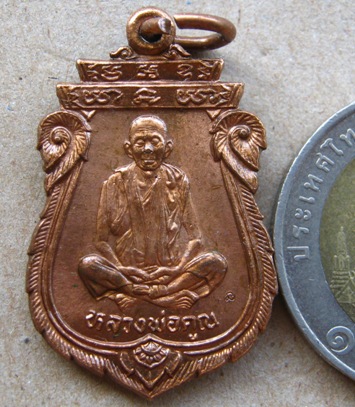 เหรียญเสมา หลวงพ่อคูณ รุ่นคุณพระเทพประทานพร ปี2536 เนื้อทองแดง ตอกโค้ด พร้อมซองเดิม