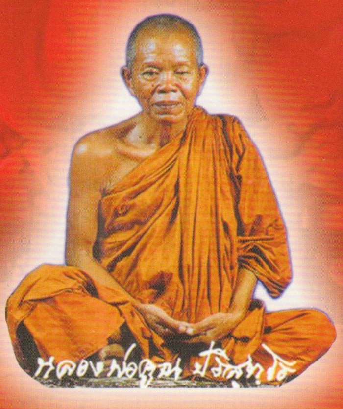 เหรียญเสมา หลวงพ่อคูณ รุ่นคุณพระเทพประทานพร ปี2536 เนื้อทองแดง ตอกโค้ด พร้อมซองเดิม
