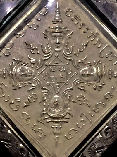 เหรียญพระพรหมสี่หน้า หลวงปุ่ดู่  วัดสะแก เนื้ออัลปาก้าพร้อมเลี่ยมกรอบเงิน