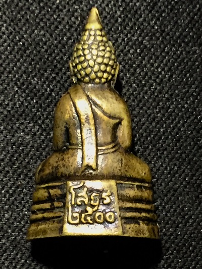 พระกริ่งหลวงพ่อโสธร  ๒๕๐๐