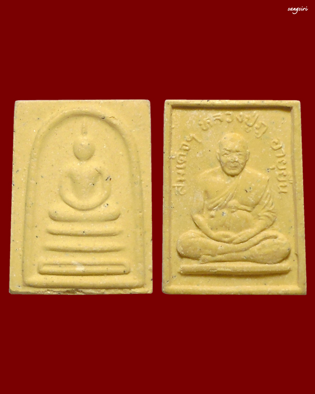 พระสมเด็จพิมพ์คะแนน หลังหลวงปู่ภู รุ่นบูรณะอุโบสถ วัดอินทรวิหาร ปี 2535