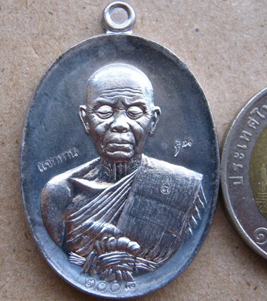 เหรียญปาฏิหาริย์(ครึ่งองค์)หลวงพ่อคูณ EOD ปี2556 เนื้อตะกั่วแจกทาน หมายเลข2008 พร้อมกล่องเดิม