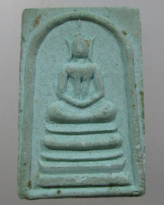 ๒๐ พระสมเด็จเศรษฐี