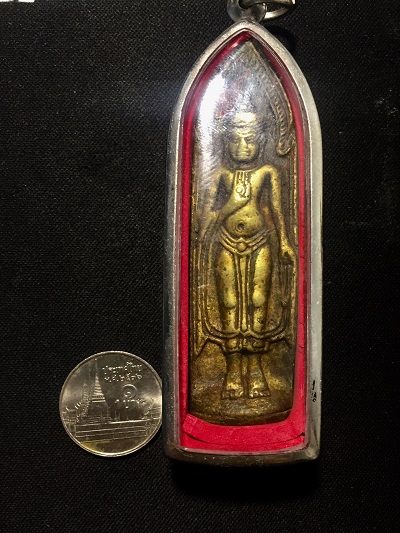 พระร่วงหลังรางปืน พิมพ์ใหญ่ เนื้อทองเหลือง