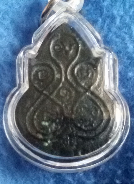 เหรียญหล่อโบราณ หลวงพ่อเกีย วัดภุมรินทร์กุฏีทอง เนื้อเมฆพัตร พ.ศ. 2459 รุ่นแรก