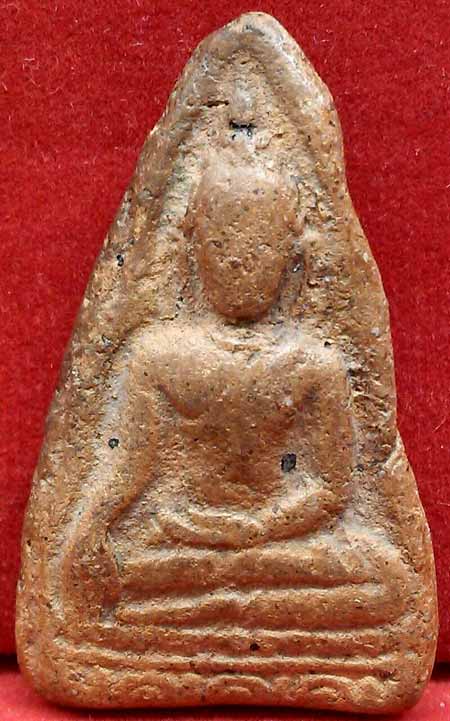 *พระท่ามะปราง พิษณุโลก*