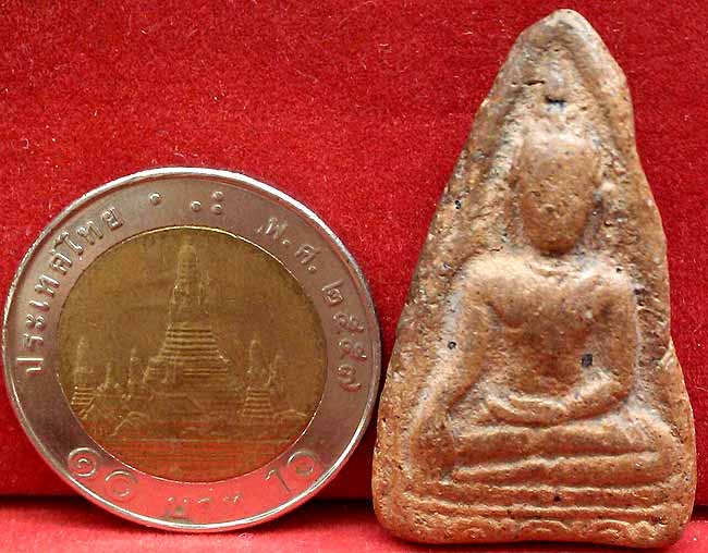 *พระท่ามะปราง พิษณุโลก*