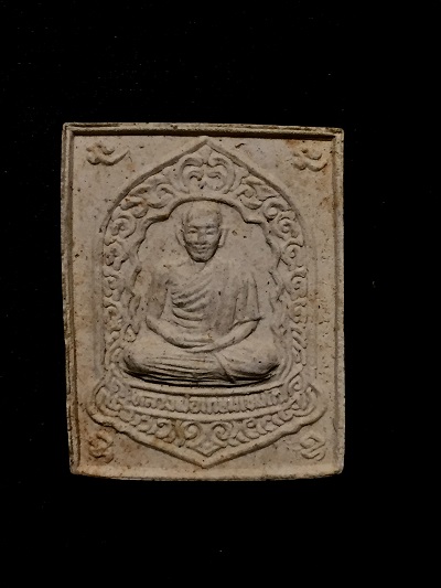 พระผงรูปเหมือนหลวงพ่อเกษม เขมโก