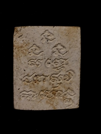 พระผงรูปเหมือนหลวงพ่อเกษม เขมโก