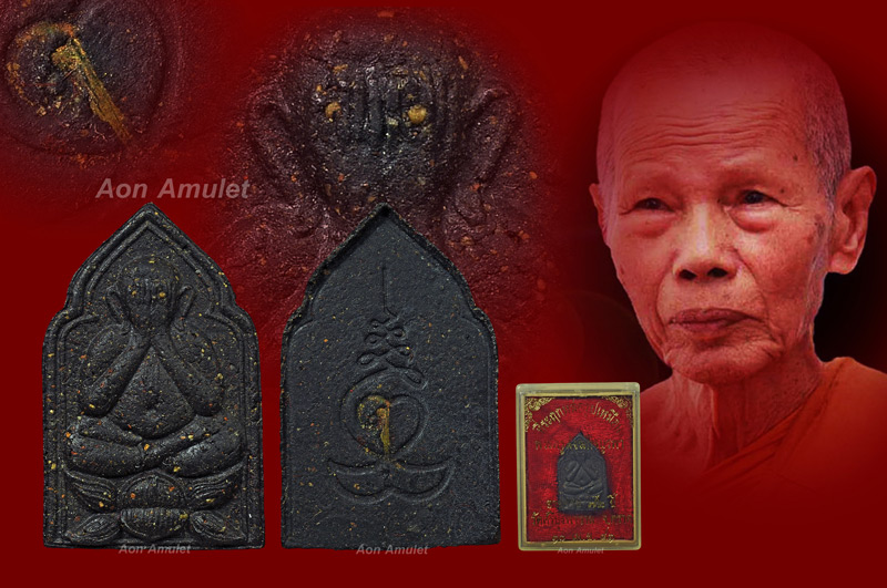 พระปิดตา 5 เหลี่ยมเนื้อว่านดำฝังตะกรุดทองเหลือง รุ่น ที่ระลึกหล่อรูปเหมือน หลวงปู่บัว ถามโก พศ.2541