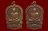 เหรียญนั่งพานเนื้อทองแดง หลวงปู่ม่น ธัมมจิณโณ วัดเนินตามาก พศ.2535 *** แพ๊คคู่ ***
