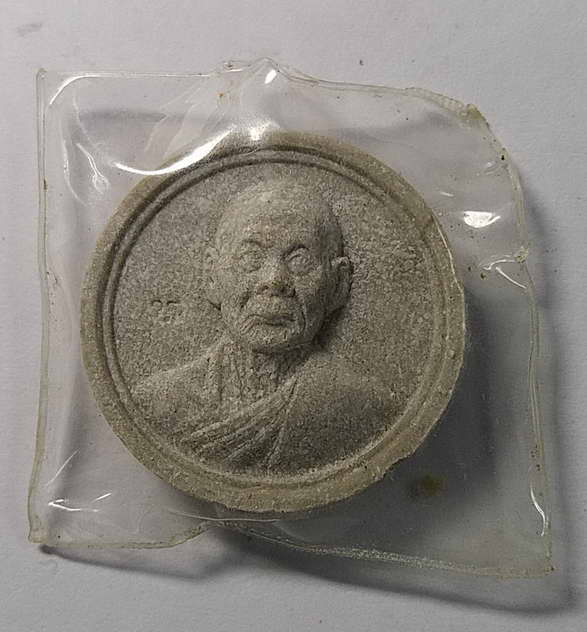 30 บาทแดง พระผงจันทร์ลอย รุ่นแจกทาน หลวงพ่อเพี้ยน วัดเกริ่นกฐิน จังหวัดลพบุรี สร้างปี 49