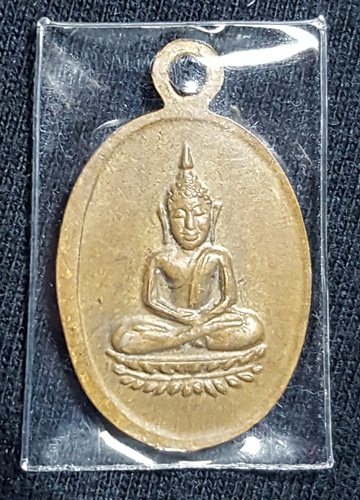 เหรียญนางกวักหลวงพ่อจง วัดน่าต่างนอก จ.อยุธยา ปี 2502 เนื้อฝาบาตรกะไหล่เงิน
