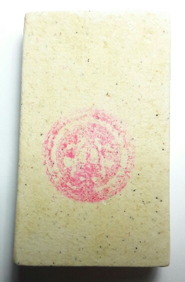 เคาะเดียว สมเด็จรูปเหมือนสมเด็จพุฒาจารย์โต รุ่นอนุสรณ์ 100 ปี พ.ศ. 2515