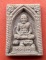 เริ่ม 10 บาท กับ พระผงหลวงพ่อเปิ่น จ.นครปฐม   …A62
