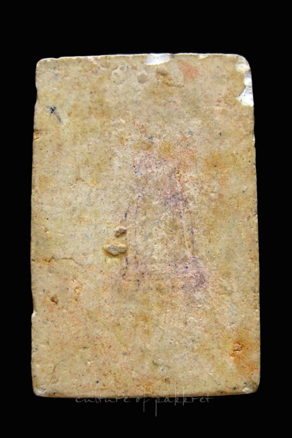 พระสมเด็จวัดระฆังฯ รุ่น 118 ปี พิมพ์ใหญ่ (2197)