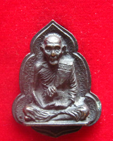 เหรียญหล่อหลวงปู่หนู หลังหนุมานเชิญธง วัดทุ่งแหลม ราชบุรี รุ่นแรก ตอกโค้ด