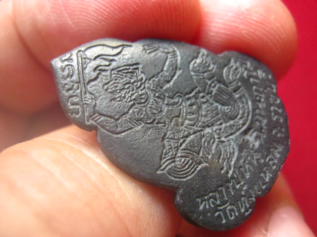 เหรียญหล่อหลวงปู่หนู หลังหนุมานเชิญธง วัดทุ่งแหลม ราชบุรี รุ่นแรก ตอกโค้ด