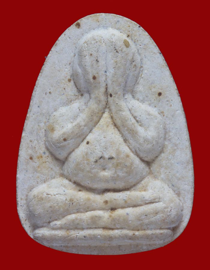 พระปิดตาเนื้อผง หลวงพ่อสิริ สิริวัฒโน วัดตาล จ.นนทบุรี