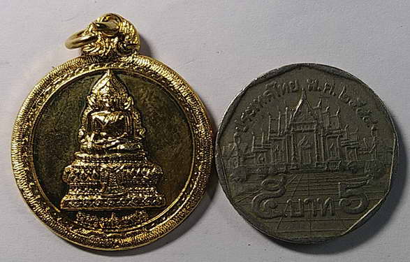 20 บาทแดงเหรียญหลวงพ่อเพชร หลังพระประจำวันอังคาร ออกวัดท่าหลวง จังหวัดพิจิตร