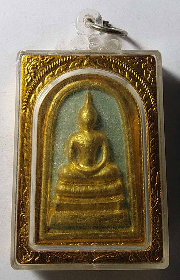 20 บาทแดง พระสมเด็จเนื้อผงทาทองบรอนซ์ หลังเจดีย์ ชื่อหลวงปู่เขียนอยู่ที่ขอบทางด้านในแต่ผมอ่านไม่ออก 