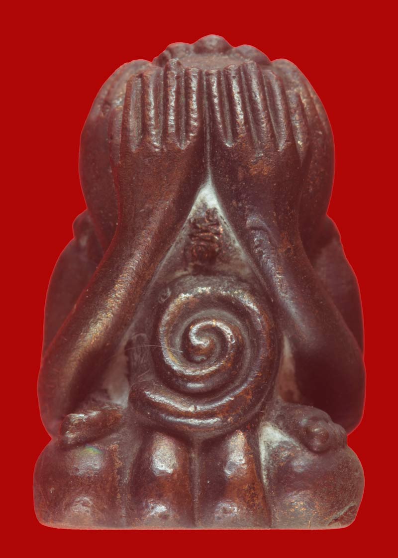 พระปิดตารุ่นแรก พิมพ์เศียรเงาะ เนื้อนวโลหะ หลวงพ่อโฉม ฐิติญาโณ วัดเขาปฐวี จ.อุทัยธานี # 2 