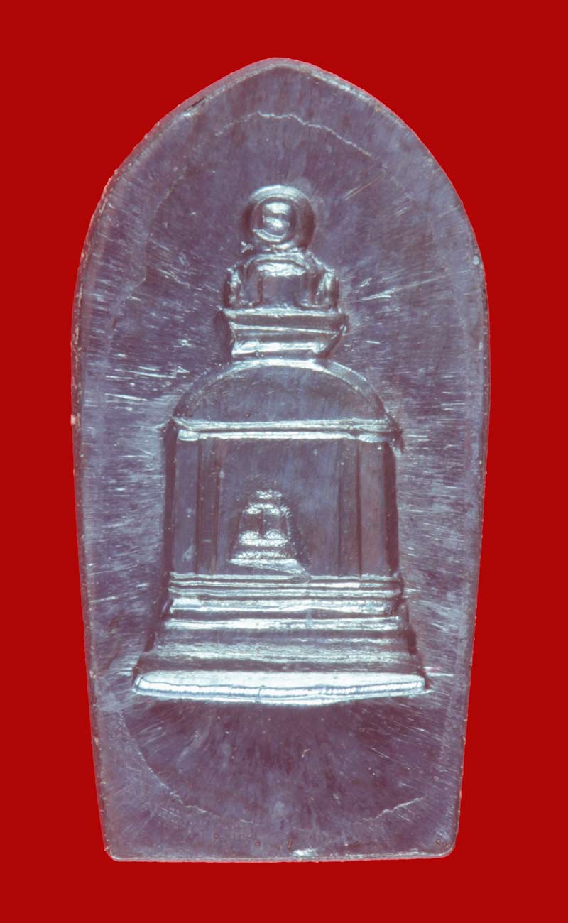  พระปรกใบมะขามเนื้อเงิน เสาร์๕ วัดระฆังโฆสิตาราม กรุงเทพฯ ปี ๒๕๓๙ # 2