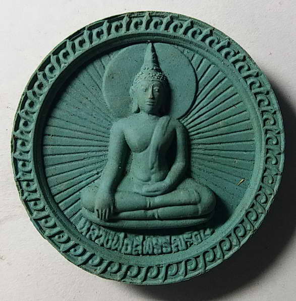 20 บาทแดง หลวงพ่อสุพรรณรังสี หลังพระพิฆเณศวร วัดหนองงูเหลือม จังหวัดนครปฐม รุ่นชัยมงคล