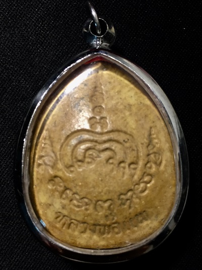 พระปิดตาจัมโบ้  หลวงพ่อแพ  วัดพิกุลทอง